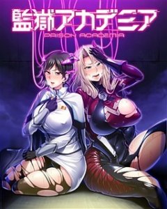 Kangoku Academia / Prison Academia — смотреть хентай онлайн