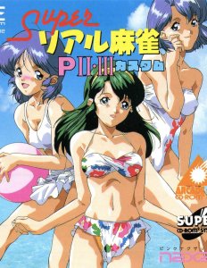 Super Real Mahjong fanservice compilation