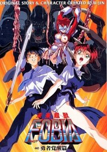 Mirai Choujuu Fobia / Фобия — смотреть хентай онлайн