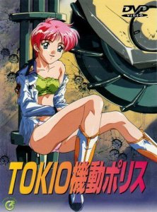 Tokio Kidou Police / Токийская Частная Полиция