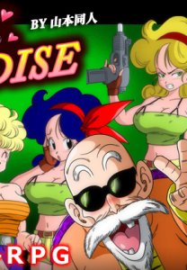 KAME PARADISE — смотреть хентай онлайн