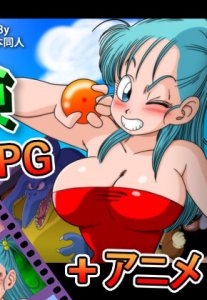 BULMA ADVENTURE, THE KAME ISLAND