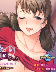 In those days my grandmother got erotic ~ back to long ago, to get back to my grandmother ~ The Motion Anime — смотреть хентай онлайн