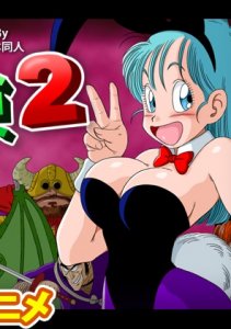 BULMAS ADVENTURE 2 — смотреть хентай онлайн