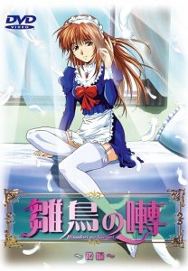 Hinadori no Saezuri / Девица по вызову — смотреть хентай онлайн