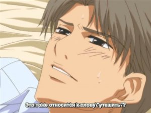 Saigo no Door wo Shimero! / Закрыть последнюю дверь