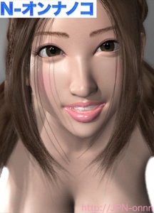 Haruka 3 / Харука 3