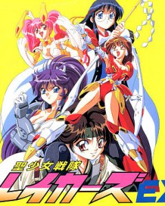 Sei Shoujo Sentai Lakers EX / Боевая команда Лэйкерс Экс — смотреть хентай онлайн
