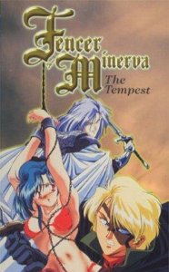 Minerva no Kenshi / Фехтовальщик Минервы — смотреть хентай онлайн