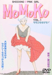 Shocking Pink Girl Momoko / Шокирующая розовая девушка Момоко — смотреть хентай онлайн