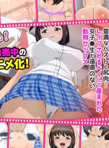 The Molestation That Became Avid Hyper-Erotic Love part 1-2