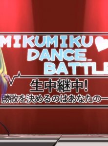 [MMD] Mikumiku Battle Dance — смотреть хентай онлайн