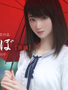 Rin and Neibo 【Part 1】/ Netorinbo Prologue — смотреть хентай онлайн