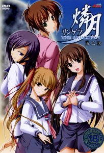 Последний месяц беременности / Ringetsu the Animation