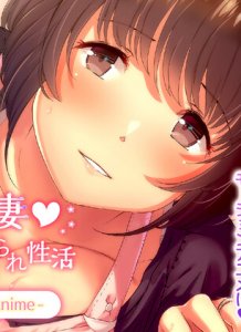 The Unfaithful Life Of A Newly Married Women - The Motion Anime