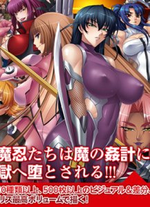 [GameRip] Taimanin Asagi 3