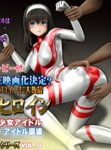 Tokusatsu Heroine - Beautiful Idol in Skintight Costume