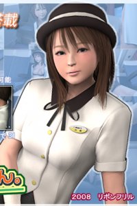 Tell me!! Your sister's bus guide?