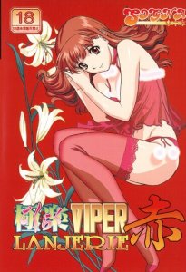 Viper Compilation Red&Gokuraku VIPER LANJERIE Aka / Гадюка рай женского белья (красный) — смотреть хентай онлайн