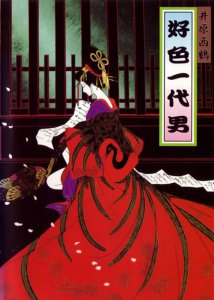 Ihara Saikaku Koushoku Ichidai Otoko / История любовных похождений одинокого мужчины — смотреть хентай онлайн