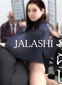 JALASHI [LQ] — смотреть хентай онлайн