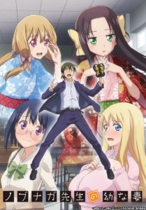 Nobunaga-sensei no Osanazuma / Молодая невеста Нобунаги [Fanservice anime]