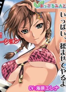 Full Anime Shokkan Game Osawari Boin: Mika Hen — смотреть хентай онлайн