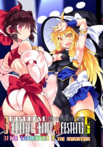 Gensoukyou Futanari Chinpo Wrestling The Animation — смотреть хентай онлайн