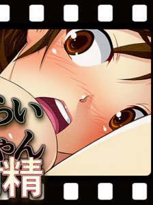 Inside Drunk Onechan — смотреть хентай онлайн