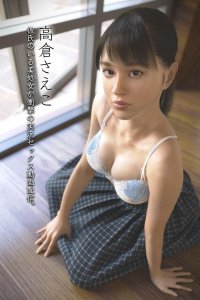 Shouhei no jikkyō haishin adarutochan'neru “erosugite kawaku hima naishi! ” — смотреть хентай онлайн