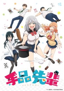 Фокусница-старшеклассница фансервис компиляция / Tejina-senpai fanservice compilation — смотреть хентай онлайн