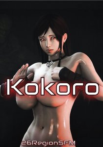 [SFM] Kokoro