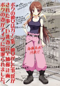 Boku no Kanojo wa Gatenkei — смотреть хентай онлайн