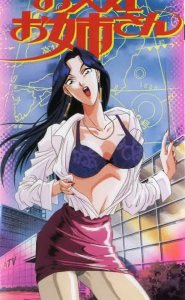 [Fanservice Anime] Otenki Onee-san / Девушка с Прогноза — смотреть хентай онлайн