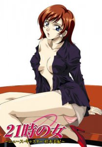21-ji no Onna: Newscaster Katsuragi Miki / Ведущая вечерних новостей Мики Кацураги — смотреть хентай онлайн