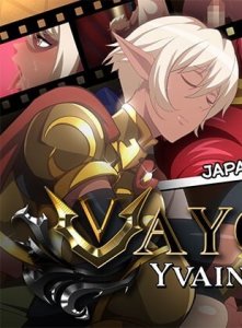 Vaygren: Yvain's Reward