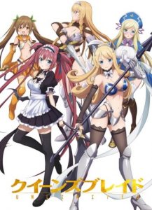 [Fanservice Anime] Клинок королевы 4: Безграничный / Queen's Blade: Unlimited — смотреть хентай онлайн