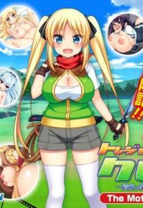 Treasure Hunter Claire -Semen Collecting Adventurer- The Motion Anime / Охотница за сокровищами Клэр — смотреть хентай онлайн
