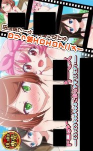 Toromitsu Musume no Hitou Service Torottoro Churu Churu Gohoushi Sasete Kudasai / Секретная служба горячих источников Торо Мицумусумэ - Пожалуйста, позвольте мне служить вам