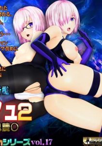 Violated Mash 2 — смотреть хентай онлайн