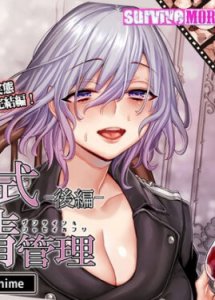 Guntaishiki Shasei Kanri The Motion Anime