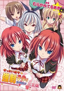 Абсолютная покорность: Секс по лицензии!! / Zettai Junshu Kyousei Kozukuri Kyokashou!! — смотреть хентай онлайн