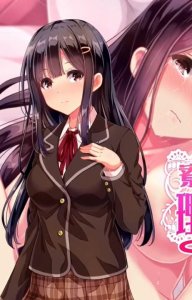 Ryousoku ga Amarini Rifujin na Joshiryou ~Akari Yuzuka Hen~ The Motion Anime