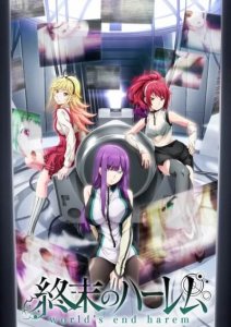Shuumatsu no Harem Fanservice Compilation / Тотальный гарем Фансервис компиляция — смотреть хентай онлайн