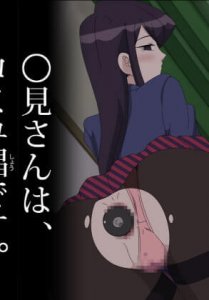 Komi-san is a community whore — смотреть хентай онлайн