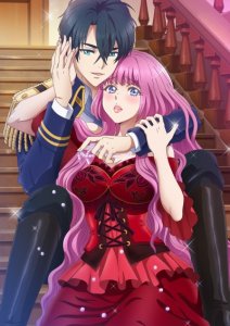Ouji no Honmei wa Akuyaku Reijou / Любимая принца — злодейка