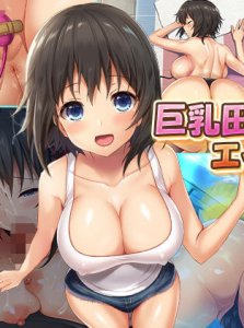 Kyonyuu Inaka Musume to Sugosu Ecchi na Natsuyasumi The Motion Anime