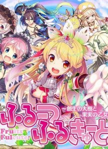 [GameRip] Fruits Fulcute! — смотреть хентай онлайн
