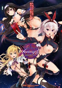 Nightmare x Onmyoji ~Kindan no Paradox~ — смотреть хентай онлайн