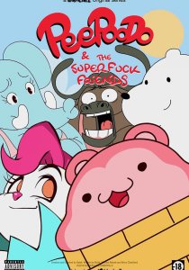 Peepoodo & the Super Fuck Friends / ПиськаДу — смотреть хентай онлайн